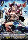 ■ロゼンジ・メイガス V-PR/0028