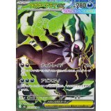099/081 SR メガダークライex