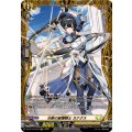 水斬の星霧騎士 カナクス DZ-BT12/FR34