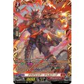 DZ-BT04/FFR03 ドラグリッター シャルフーブ FFR