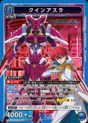 クインアスラ UA34BT/CGD-1-068