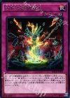 古代の機械蘇生 RATE-JP070