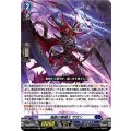 D-BT13/022 魂絶の魔槍士 ザガン RR