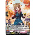 風雅な楽しみ ルシティ D-PR/1540