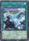 セイヴァー・アブソープション DAMA-JP052