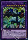 スーパービークロイド−モビルベース DP18-JP030