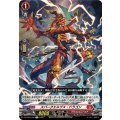 スパークエルブス・ドラゴン DZ-BT09/042