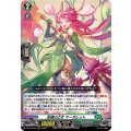 恋縛の乙女 マーガレット D-BT10/015