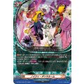 ノイジィ・ダンスルーム DZ-TB01/035