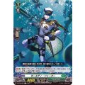 モールディ・シューター D-BT09/095