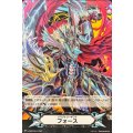 【両面仕様】イマジナリーギフト フォース[VG_V-GM/0304＆V-GM2/0113]