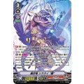 ■魔忍竜 シラヌイ “朧” V-BT11/SP02