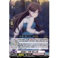 過保護な一匹狼 椎名 立希 D-BT13/EX18