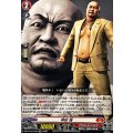 神田 強 DZ-BT14/EX33