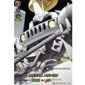 聖なる天使 メタトロン D-TB04/SKR52