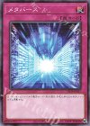 メタバース [SD39-JP037]
