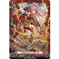 ドラグリッター アサーラ DZ-BT15/FR01