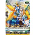 水仙の貴公子 ニールチェ D-BT09/055