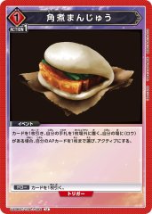 UA06BT/TOA-1-094 角煮まんじゅう U