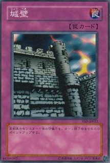 城壁 YSD-JP033