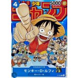 【P】【P-033】モンキー・D・ルフィ