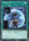 予想ＧＵＹ [SLT1-JP040]