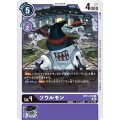 ソウルモン BT11-078