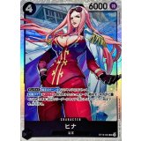 ヒナ ST19-004