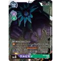 ケルビモン EX4-059