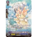 エンジェリックスター コーラル G-CB05/S29