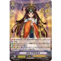 CEO アマテラス(通常版) FC01/S03(通常版)