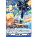 爆撃作戦：塵来 D-BT09/080
