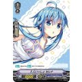 ■5人いっしょ セレナ V-PR/0270