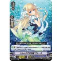 ふんわり不可思議 プルーネ V-EB05/014