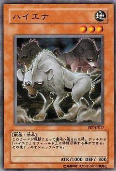 ハイエナ FET-JP017