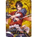 陸奥守吉行 戦闘 D-TB01/TRR41