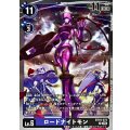 ロードナイトモン BT19-072