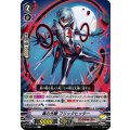 黒の光鞭 フリックヒッター V-EB06/028