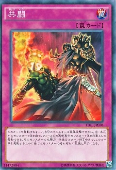 共闘 TDIL-JP078