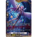 囚われの堕天使 サラエル DZ-BT15/FR10