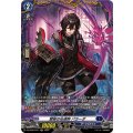 DZ-BT06/FR11 禁術の伝道師 パラーダ FR