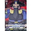 心躍る観戦 張飛益徳 D-TB05/059