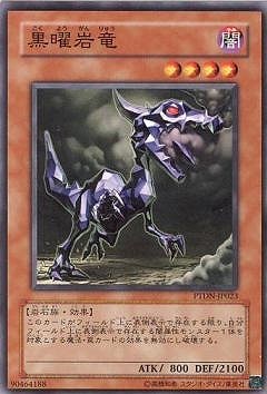 黒曜岩竜 PTDN-JP023