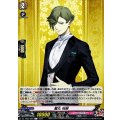 鶯丸 祝装 DZ-TB02/086