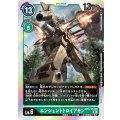 エンシェントトロイアモン BT6-054