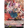 手のひらサイズの霊木 アドベーラ DZ-LBT02/089