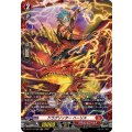 ドラグリッター ハーリス DZ-BT11/FR06