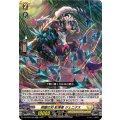 疾駆の刃 影潜者 ジェニクス DZ-BT06/035