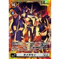 【パラレル】BT13-112 オメガモン SEC