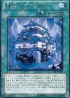 風雲カラクリ城 STBL-JP046